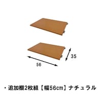 �˂����胉�b�N�p�@�ǉ��I�Q���@���U�O�����m�`