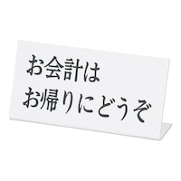 �o�`�u�O�U�@�ē��v���[�g����v�͂��A���