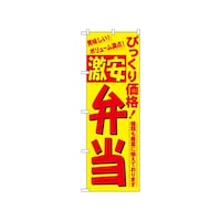 �̂ڂ�@�т����艿�i�����ٓ��@�R�R�Q�P