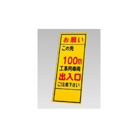 ���ˊŔ@���肢���̐�P�O�O���i�R�X�S�|�R�X�j�̔̂݁@�R�X�S�|�W�X
