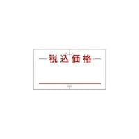 �n���h���x���@�r�o�E�t�m�n�P�b���ʁ@���ʁ|�X�@�ō����i�@�ԁ@���S�@�P�p�b�N�i�P�O�����j�@�O�O�V�V�P�O�R�V�Q