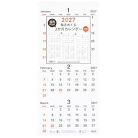 �J�����_�߂���R�����@�Q�O�Q�V
