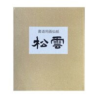 ��历�@���_�@���؁@�P�O�O��