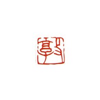 �ꕶ���덆��@�q�@�镶