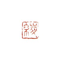 �ꕶ���덆��@���@�镶