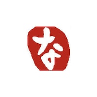 �Ђ炪�Ȉ�@�ȁ@�����@�@�@�@���T�{�ȏォ�璍���\�i�̔����i�͂P�{�P�ʂ̉��i�j
