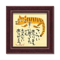 ���䒉���@�~�j�A�[�g�u�Y��Ȃ��v�@�h�s�|