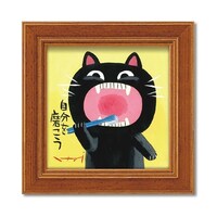 ���䒉���@�~�j�A�[�g�u�����𖁂����v�@�h