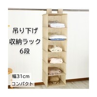 �݂艺�����[���b�N�U�i�@�x�[�W���@�q�j�|�U