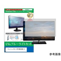�t���ی�t�B�����@�t�B���b�v�X�@�Q�V�d�P�m�T�T�O�O�a�^�P�P�@�Q�V�C���`�@���j�^�[�Ή��@�u���[���C�g�@���������|���������|���O�O�O�P�U�W�V�P�O�T