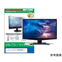 �t���ی�t�B�����@�t�B���b�v�X�@�Q�V�a�P�t�R�X�O�O�^�P�P�@�Q�V�C���`�@���j�^�[�Ή��@�u���[���C�g�@���������|���������|���O�O�O�P�U�X�V�Q�T�S