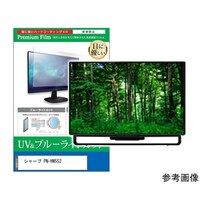�t���ی�t�B�����@�V���[�v�@�o�m�|�g�v�T�T�Q�@�T�T�C���`�@���j�^�[�Ή��@�u���[���C�g�J�b�g�@���@���������|���������|���O�O�O�P�V�O�O�V�R�O