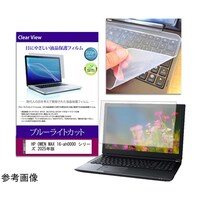 �L�[�{�[�h�J�o�[�@�V���R���@�Ɓ@�g�o�@�n