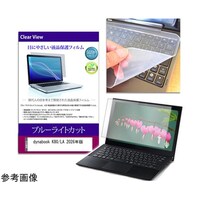 �L�[�{�[�h�J�o�[�@�Ɓ@�����������������@�j�W�O�^�k�`�@�P�O�D�P�C���`�@�ی�t�B�����@�Z�b�g�@�������|�����|���������|���O�W�O�O�O�O�O�O�O�Q