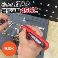 �A�X�g���v���_�N�c�@�[�d���@�n���_����