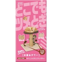 �ǂ��ł��c���Ƃ������˃^���[