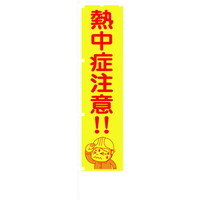 uCG[̂ڂ@PPSWUOOTPV