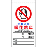 CE_W@ȑ֎~