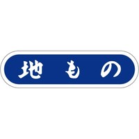 �r�k���x���@�n���́@�c�P�T�~���T�U�����@�P���i�P�O�O�O���j�@�S�P�|�R�S�Q�T�@�o�n�o�J�[�h�i�����j