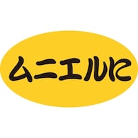 rkx@jGɁ@cQO~RU@PiPOOj@SP|RSSU@onoJ[hij