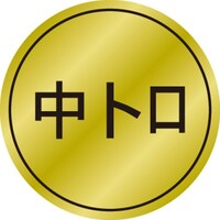 �r�k���x���@���g���@���a�R�O�����@�P���i�P�O�O�O���j�@�S�P�|�R�S�T�R�@�o�n�o�J�[�h�i�����j