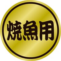 �r�k���x���@�ċ��p�@���a�R�O�����@�P���i�P�O�O�O���j�@�S�P�|�R�S�U�P�@�o�n�o�J�[�h�i�����j