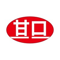 �r�k���x���@�Ì��@�c�P�V�~���R�O�����@�P���i�P�O�O�O���j�@�S�P�|�R�S�U�Q�@�o�n�o�J�[�h�i�����j