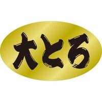 �r�k���x���@��Ƃ�@�c�P�V�~���Q�X�����@�P���i�T�O�O���j�@�S�P�|�R�S�U�R�@�o�n�o�J�[�h�i�����j