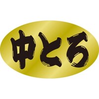 �r�k���x���@���Ƃ�@�c�P�V�~���Q�X�����@�P���i�T�O�O���j�@�S�P�|�R�S�U�S�@�o�n�o�J�[�h�i�����j