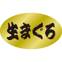 �r�k���x���@���܂���@�c�P�V�~���Q�X�����@�P���i�T�O�O���j�@�S�P�|�R�S�U�U�@�o�n�o�J�[�h�i�����j