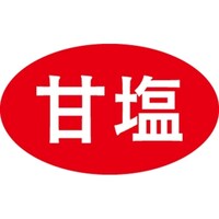 �r�k���x���@�É��@�c�P�W�~���R�O�����@�P���i�P�O�O�O���j�@�S�P�|�R�S�V�U�@�o�n�o�J�[�h�i�����j