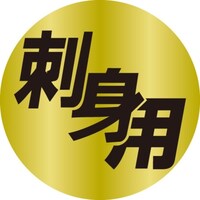 �r�k���x���@�h�g�p�@���a�Q�T�����@�P���i�P�O�O���j�@�S�P�|�R�T�R�V�@�o�n�o�J�[�h�i�����j