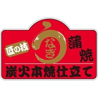 �r�k���x���@���̋Z���Ȃ����ā@�c�T�O�~���V�W�����@�P���i�Q�O�O���j�@�S�P�|�R�T�T�O�@�o�n�o�J�[�h�i�����j