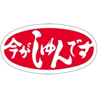 �r�k���x���@���������ł��@�c�Q�S�~���S�U�����@�P���i�P�O�O�O���j�@�S�P�|�R�T�T�V�@�o�n�o�J�[�h�i�����j