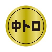 �r�k���x���@���g���@���a�R�O�����@�P���i�P�O�O�O���j�@�S�P�|�R�T�V�Q�@�o�n�o�J�[�h�i�����j