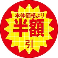 rkx@ROΖ{̉i蔼zJbg