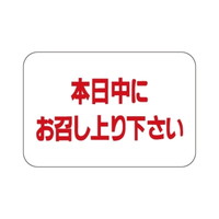 rkx@{ɂ艺