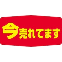 �r�k���x���@������Ă܂��@�c�Q�S�~���S�V�����@�P���i�P�O�O�O���j�@�S�P�|�R�Q�P�R�@�o�n�o�J�[�h�i�����j