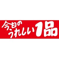rkx@̂ꂵPi