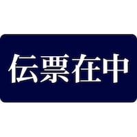 rkx@`[ݒ@cQT~TO@PiPOOOj@SP|RVXP@onoJ[hij