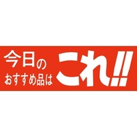 �r�k���x���@�����̂������߂͂���I�I�@�c�Q�R�~���V�O�����@�P���i�T�O�O���j�@�S�P�|�R�Q�R�V�@�o�n�o�J�[�h�i�����j