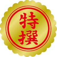 �r�k���x���@���I�@���@���a�Q�U�����@�P���i�P�O�O�O���j�@�S�P�|�R�Q�S�Q�@�o�n�o�J�[�h�i�����j