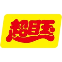 �r�k���x���@���ڋʁ@�c�S�O�~���U�W�����@�P���i�P�O�O�O���j�@�S�P�|�R�Q�S�U�@�o�n�o�J�[�h�i�����j