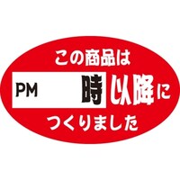 rkx@ȍ~@cRO~TO@PiTOOj@SP|RQUR@onoJ[hij