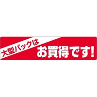 �r�k���x���@��^�p�b�N�͂��������ł��@�c�Q�S�~���P�O�O�����@�P���i�U�O�O���j�@�S�P�|�R�R�Q�S�@�o�n�o�J�[�h�i�����j