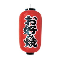 rj[񓔁@X^@Dݏā@QOQ
