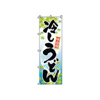 ̂ڂ@Q|OQ|OOW@₵ǂ