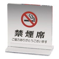 s^։ȁ@rh|PR@iЖʁj@a^NA