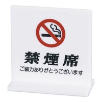 s^։ȁ@rh|PR@iʁj@