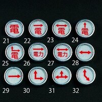 �m�d�C�p�n���x���}�[�N�@�d�`�X�S�X�b�b�|�Q�S�@���S�p�i�i���̑��j�@�P�{